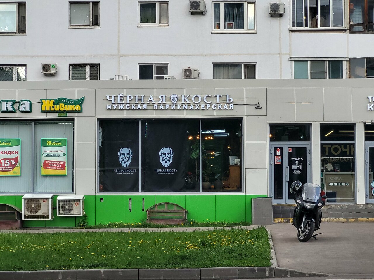 Фото салона