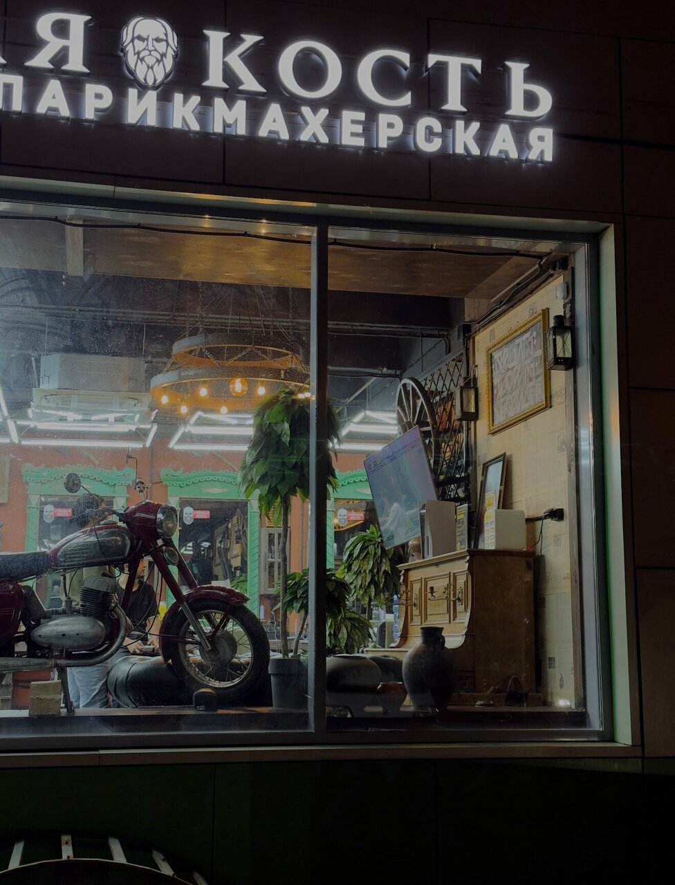 Фото салона