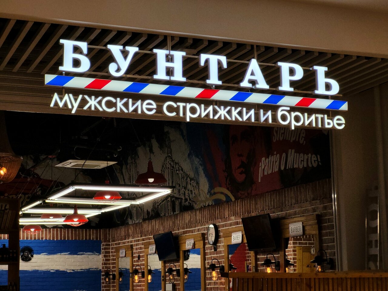 Фото салона