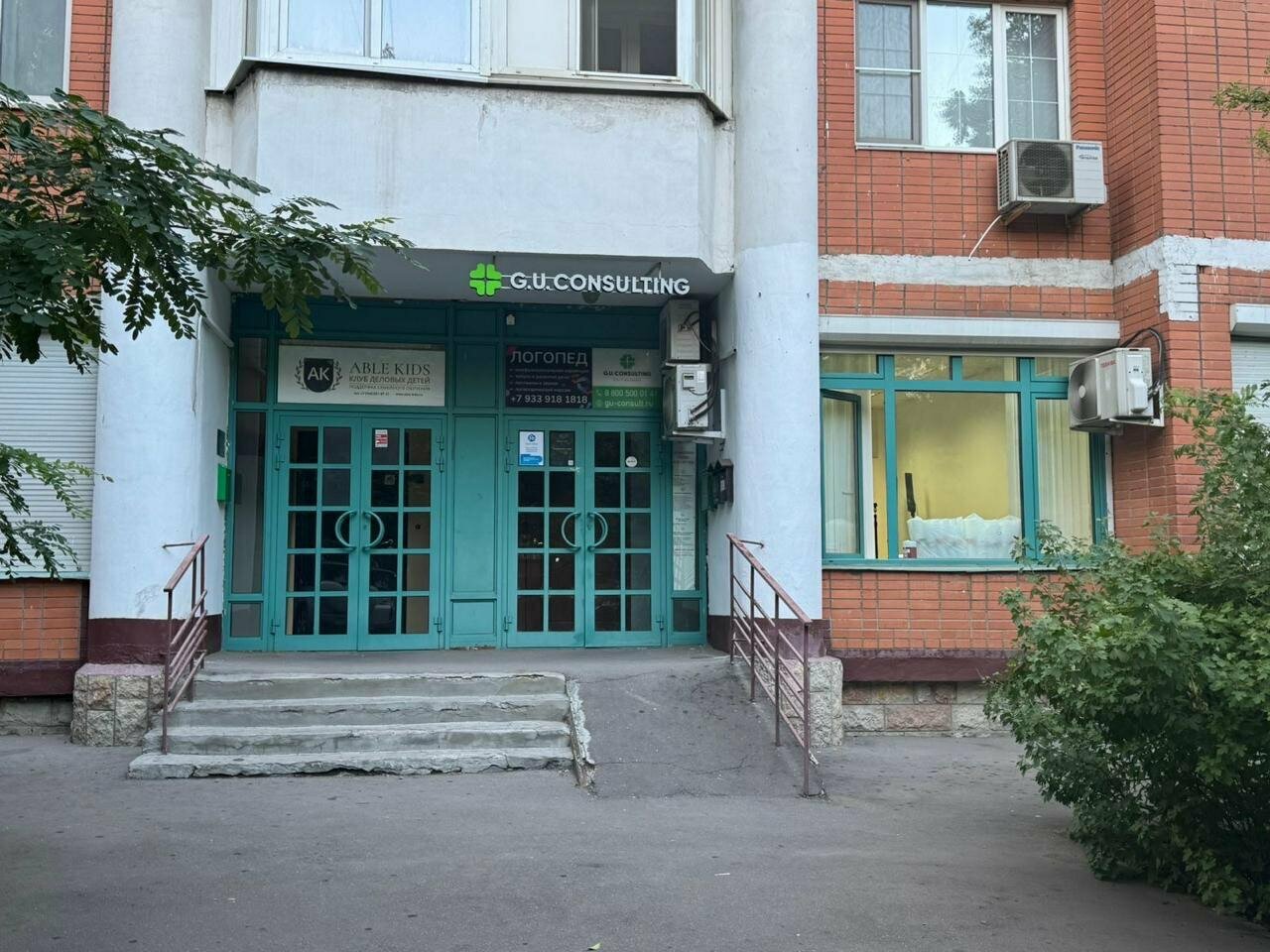 Фото салона
