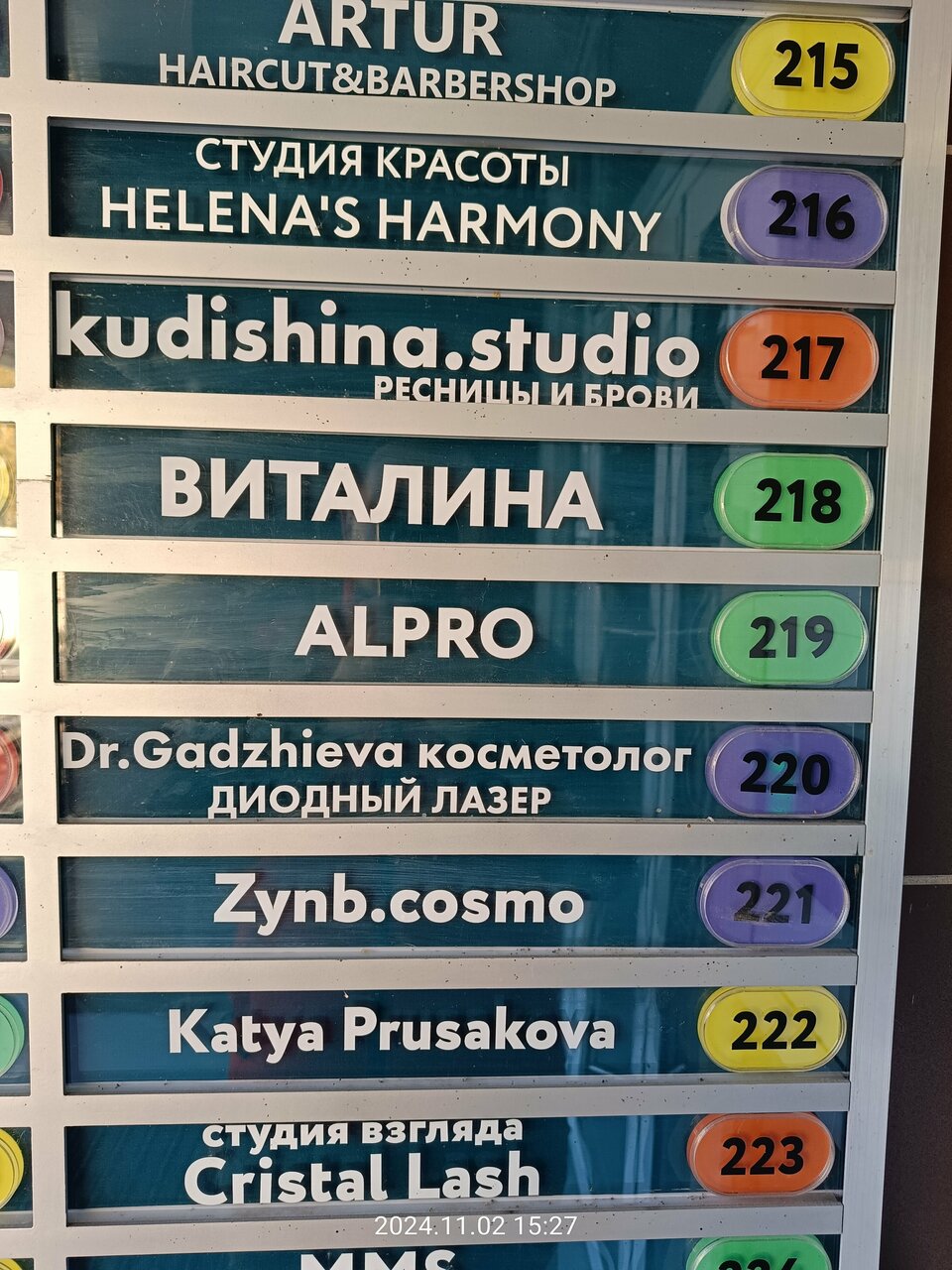 Фото салона