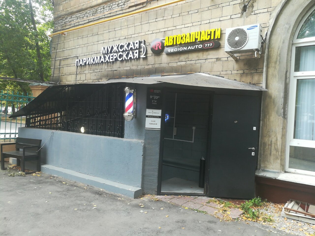 Фото салона