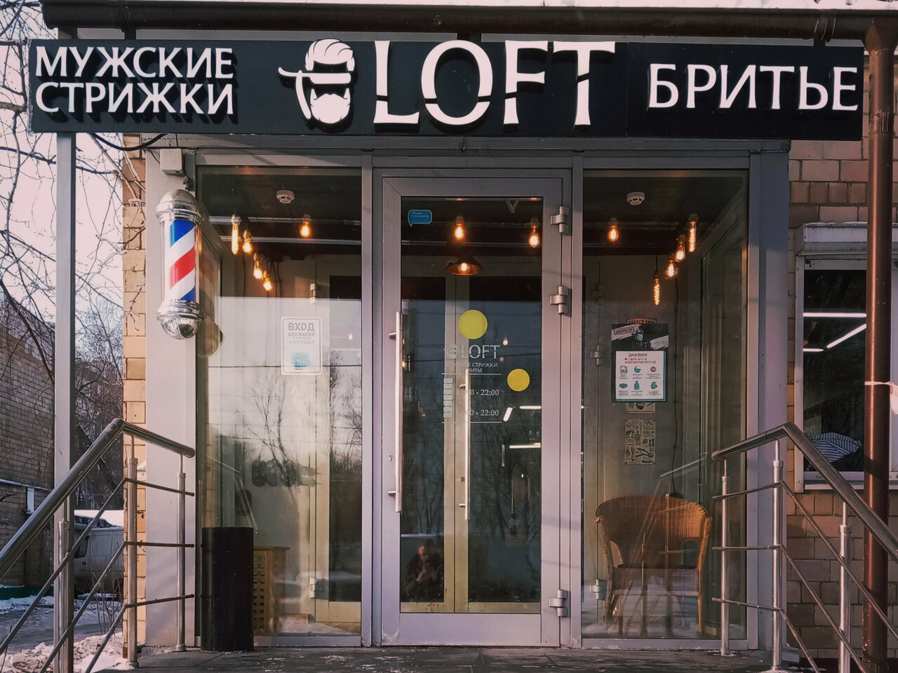 Фото салона