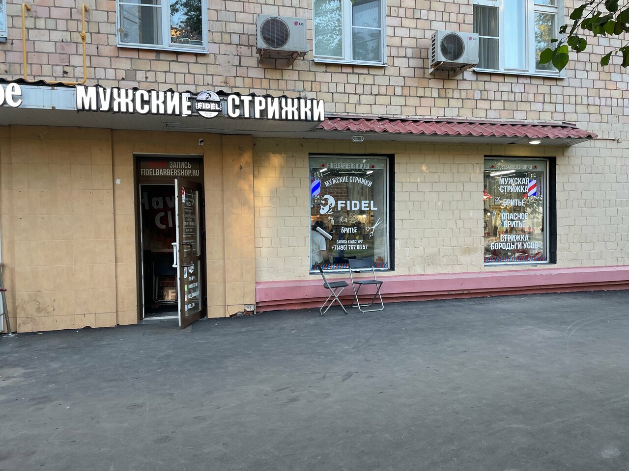 Фото салона