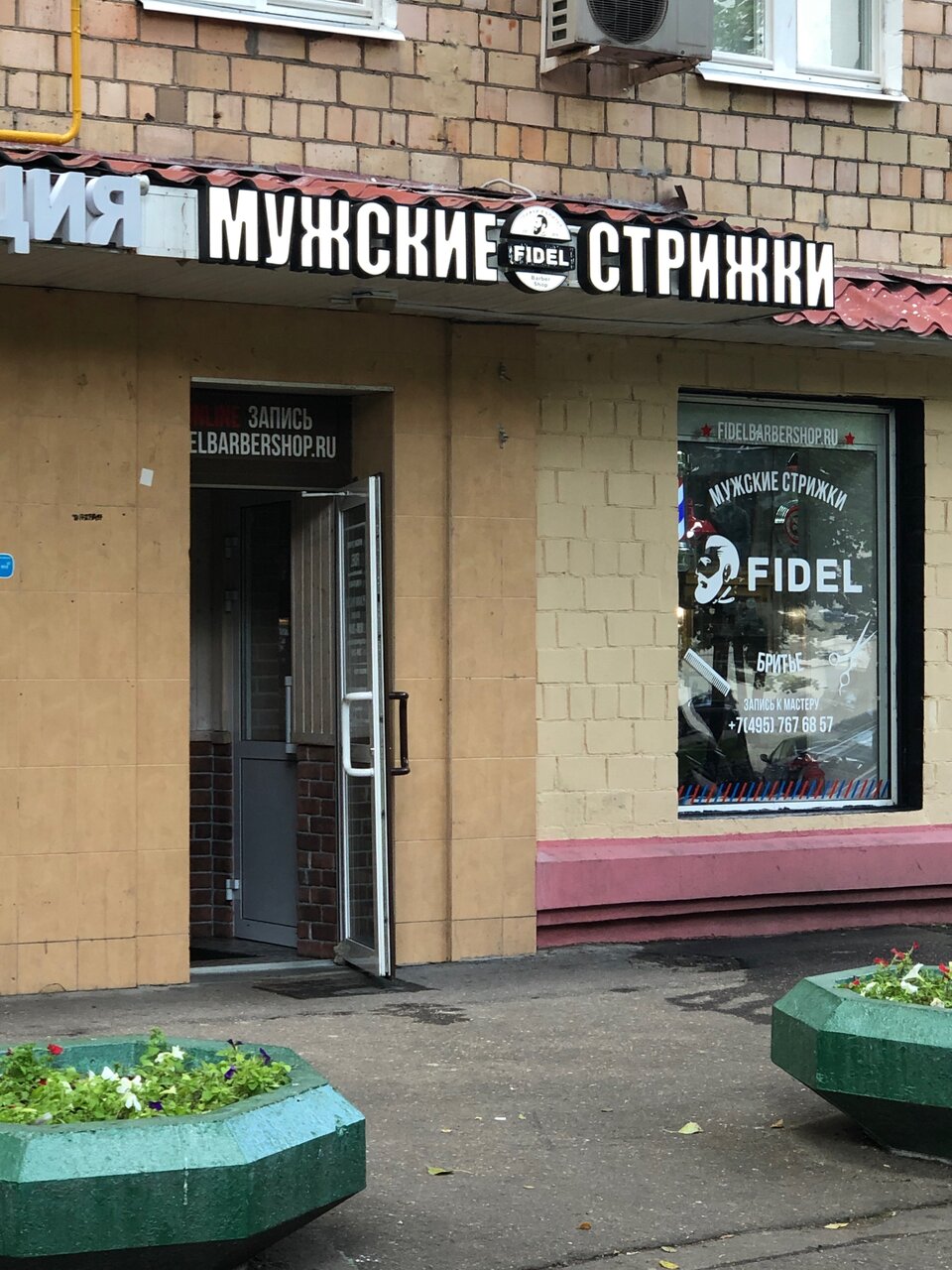 Фото салона