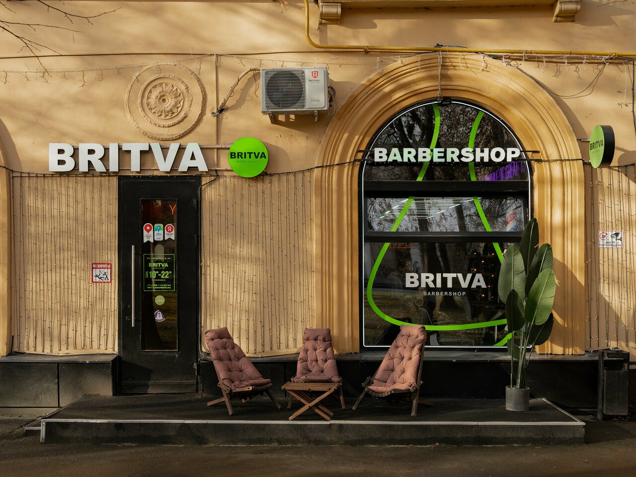 Фото салона
