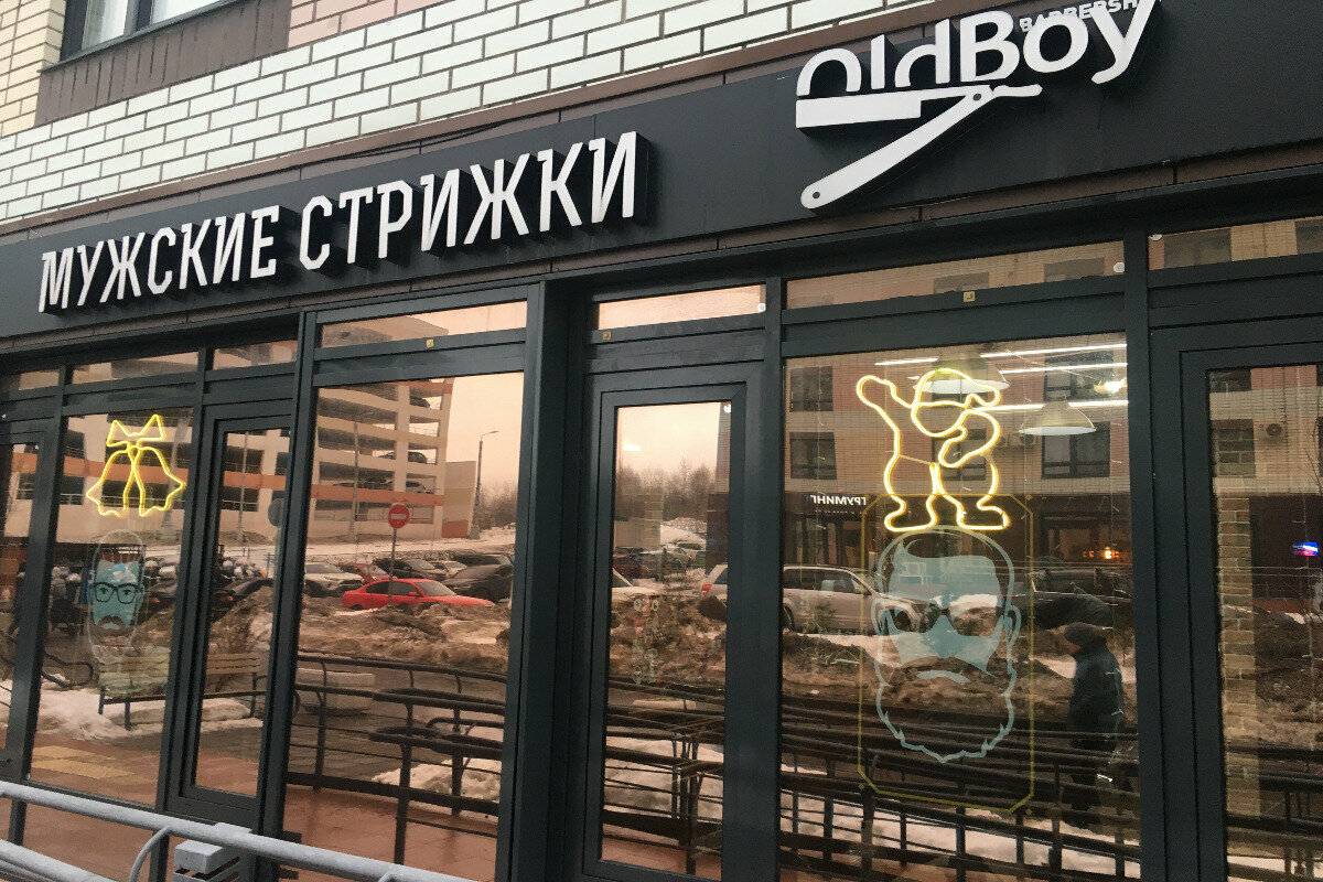 Фото салона