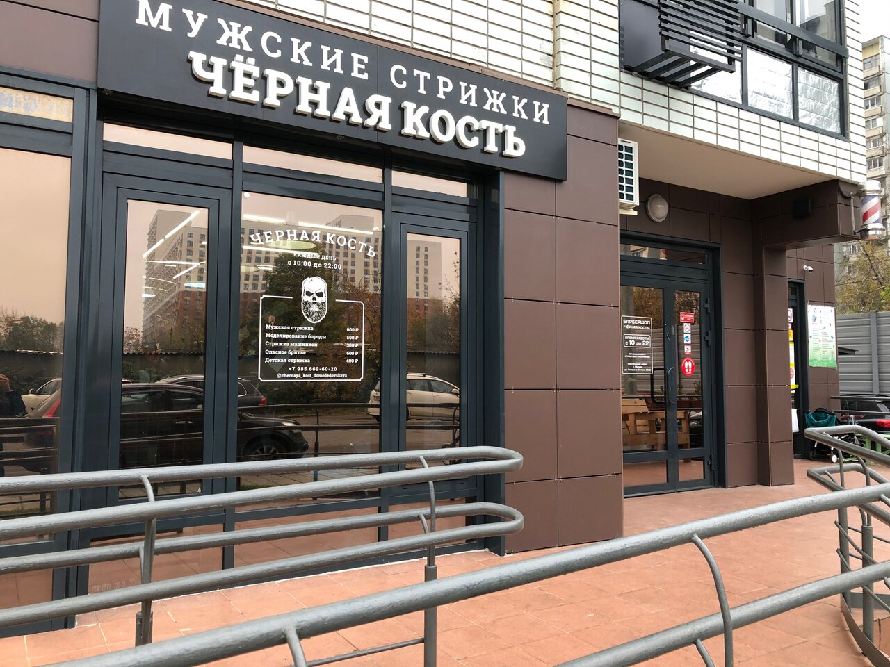 Фото салона