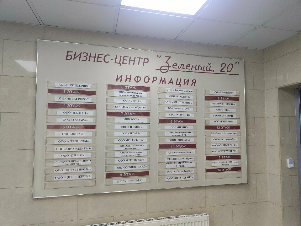 Фото салона