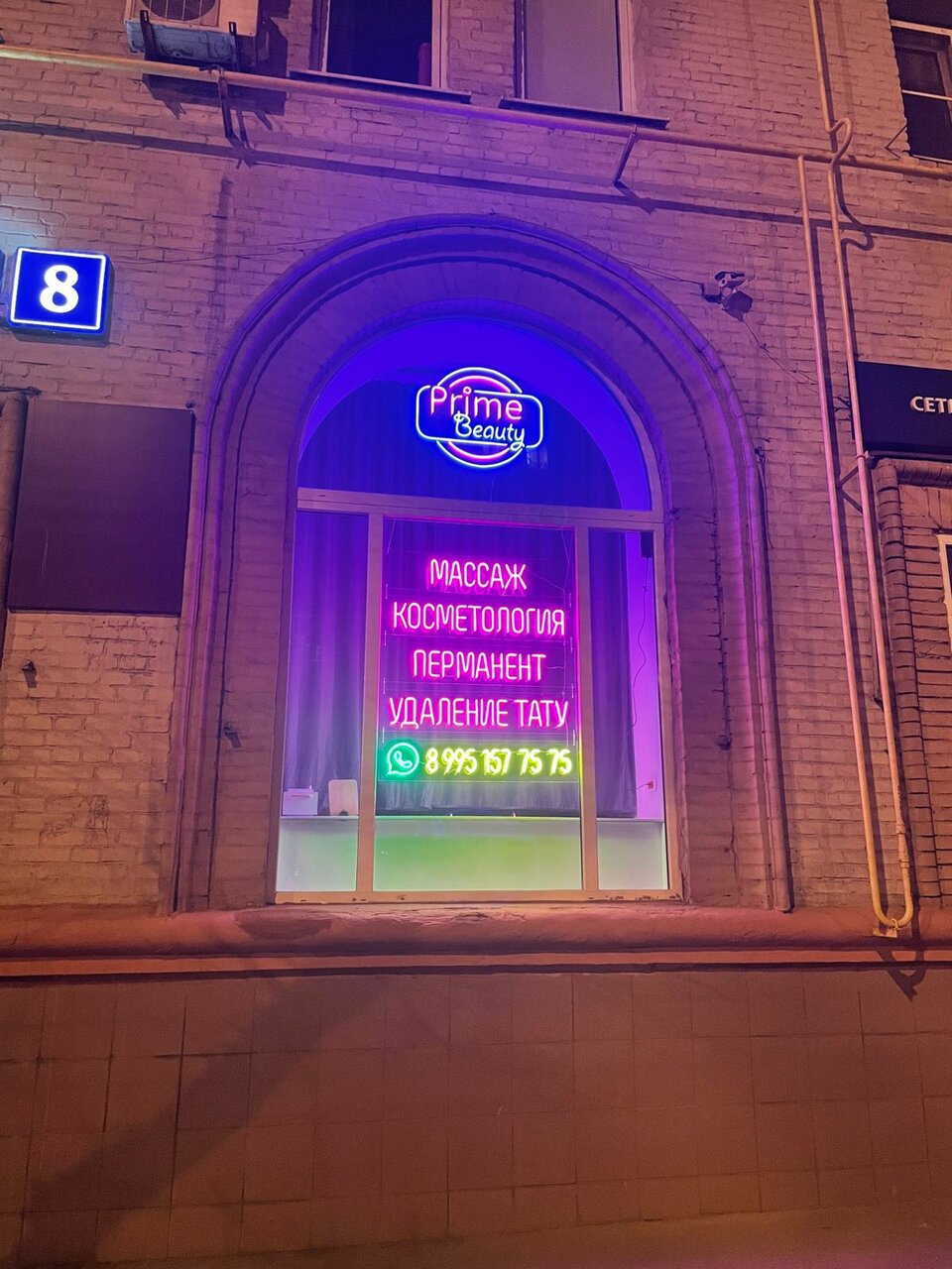 Фото салона