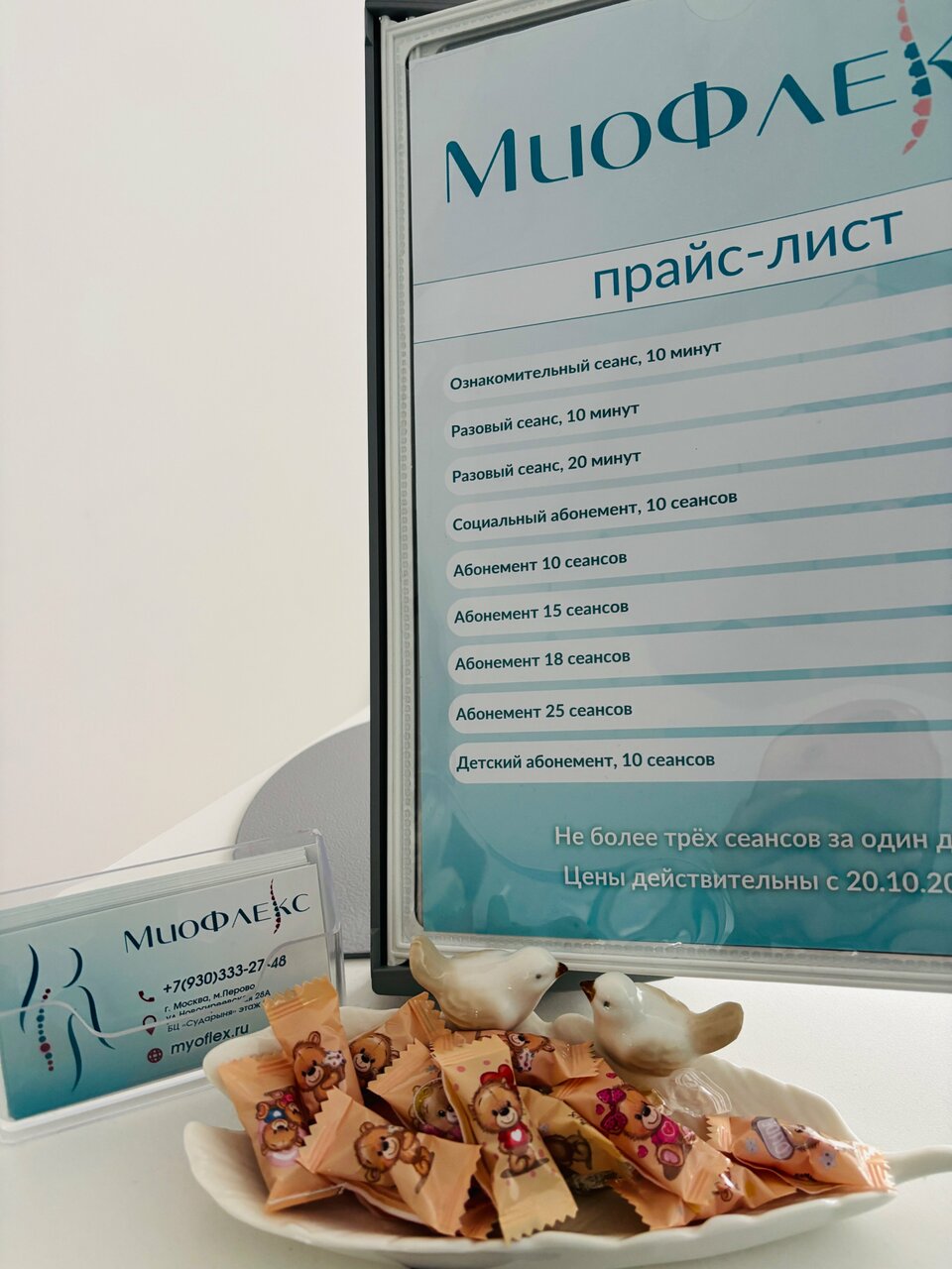 Фото салона