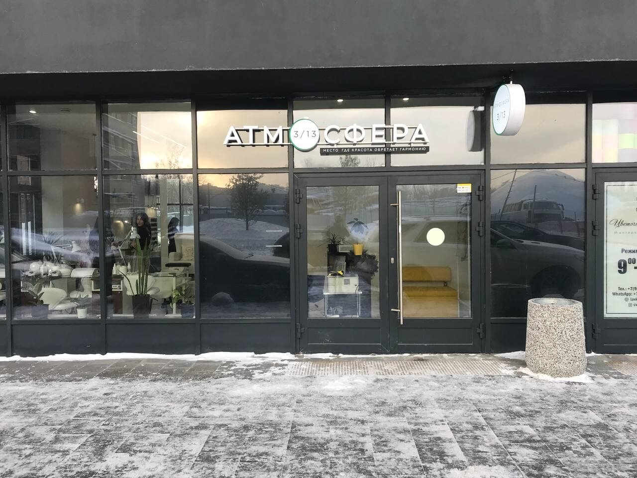 Фото салона