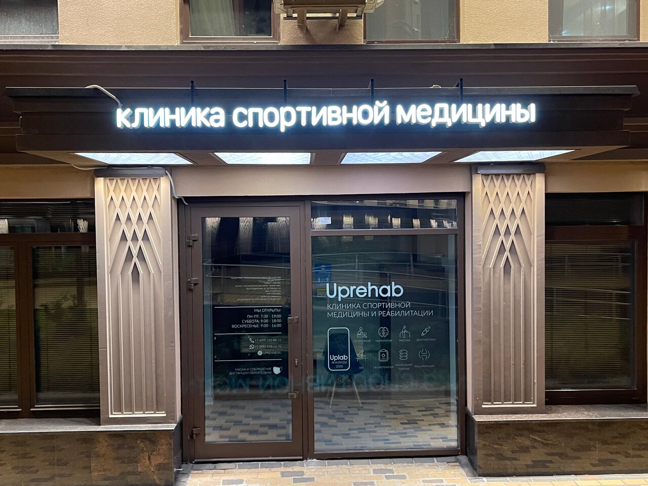 Фото салона