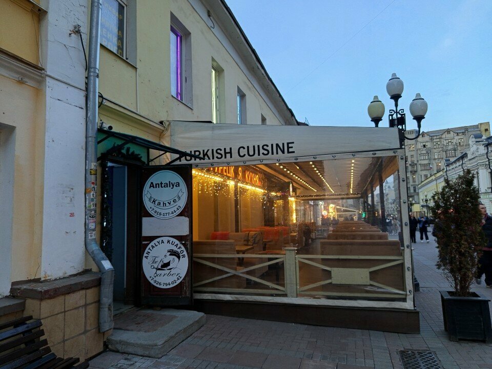 Фото салона