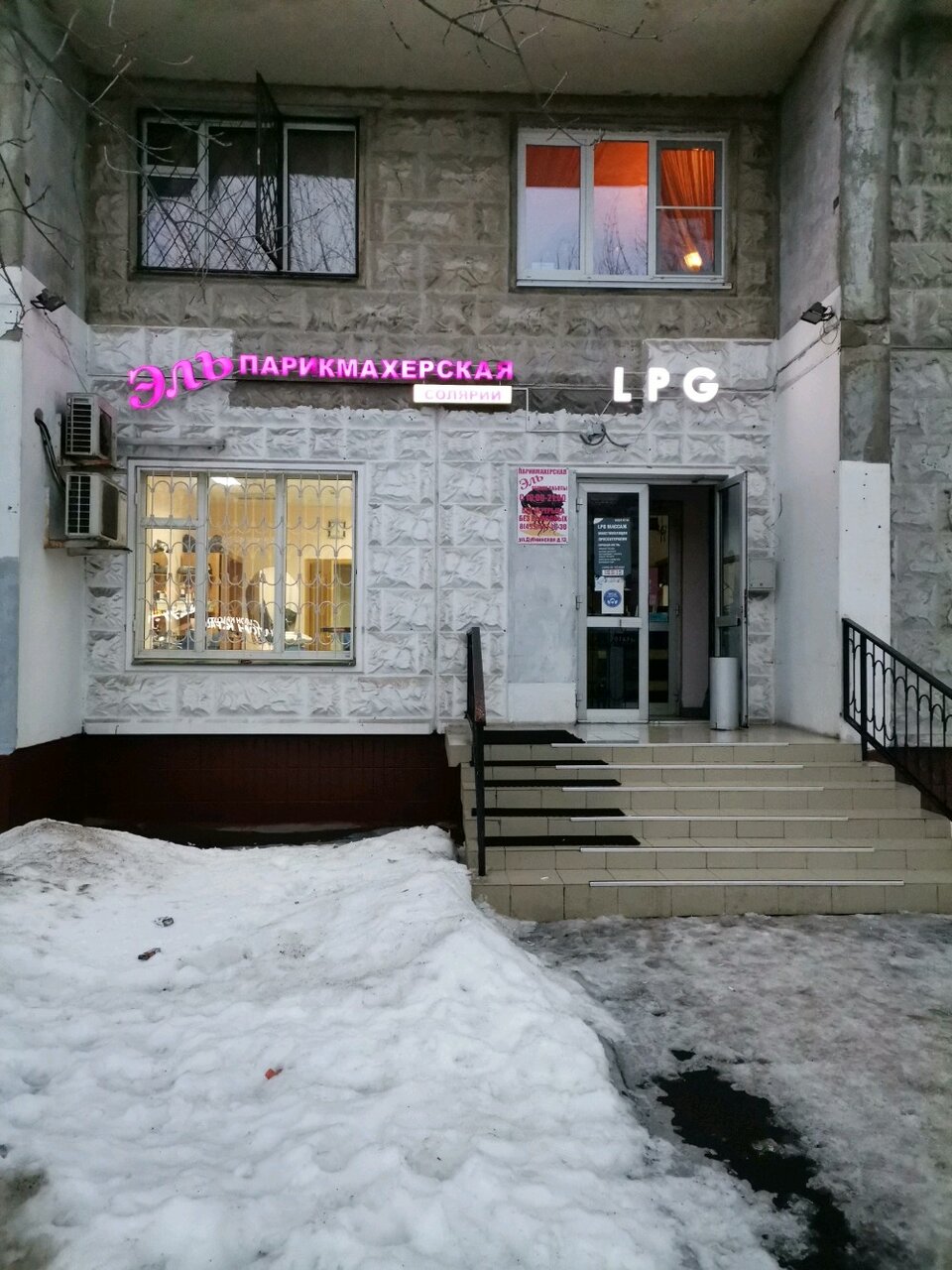 Фото салона