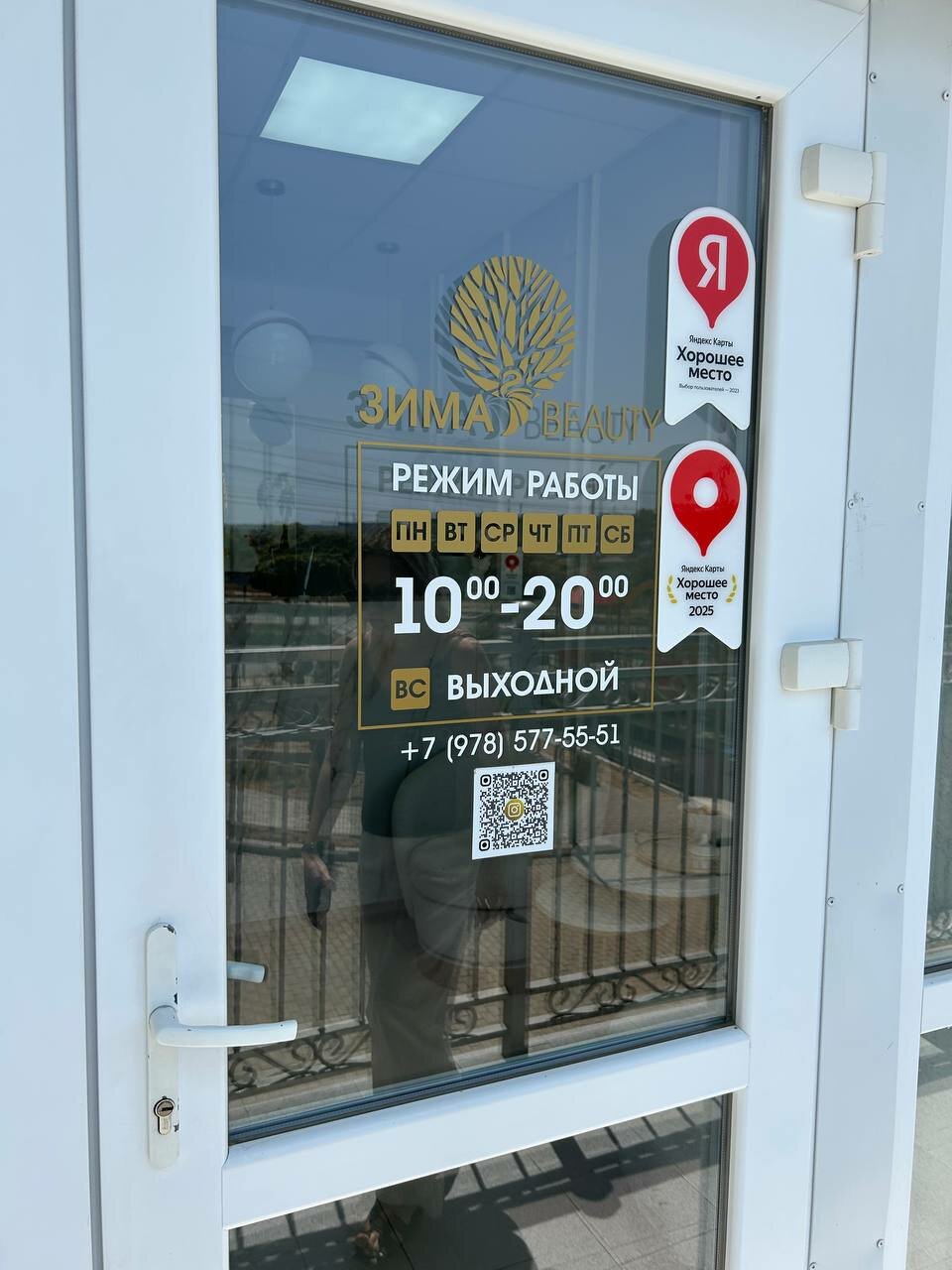 Фото салона