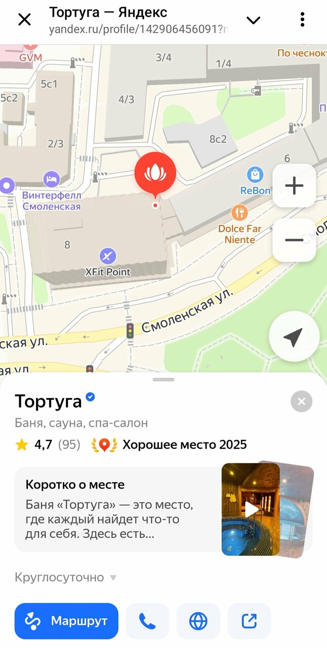 Фото салона