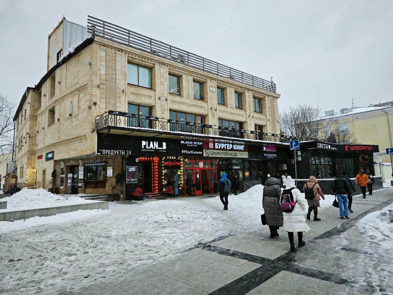 Фото салона