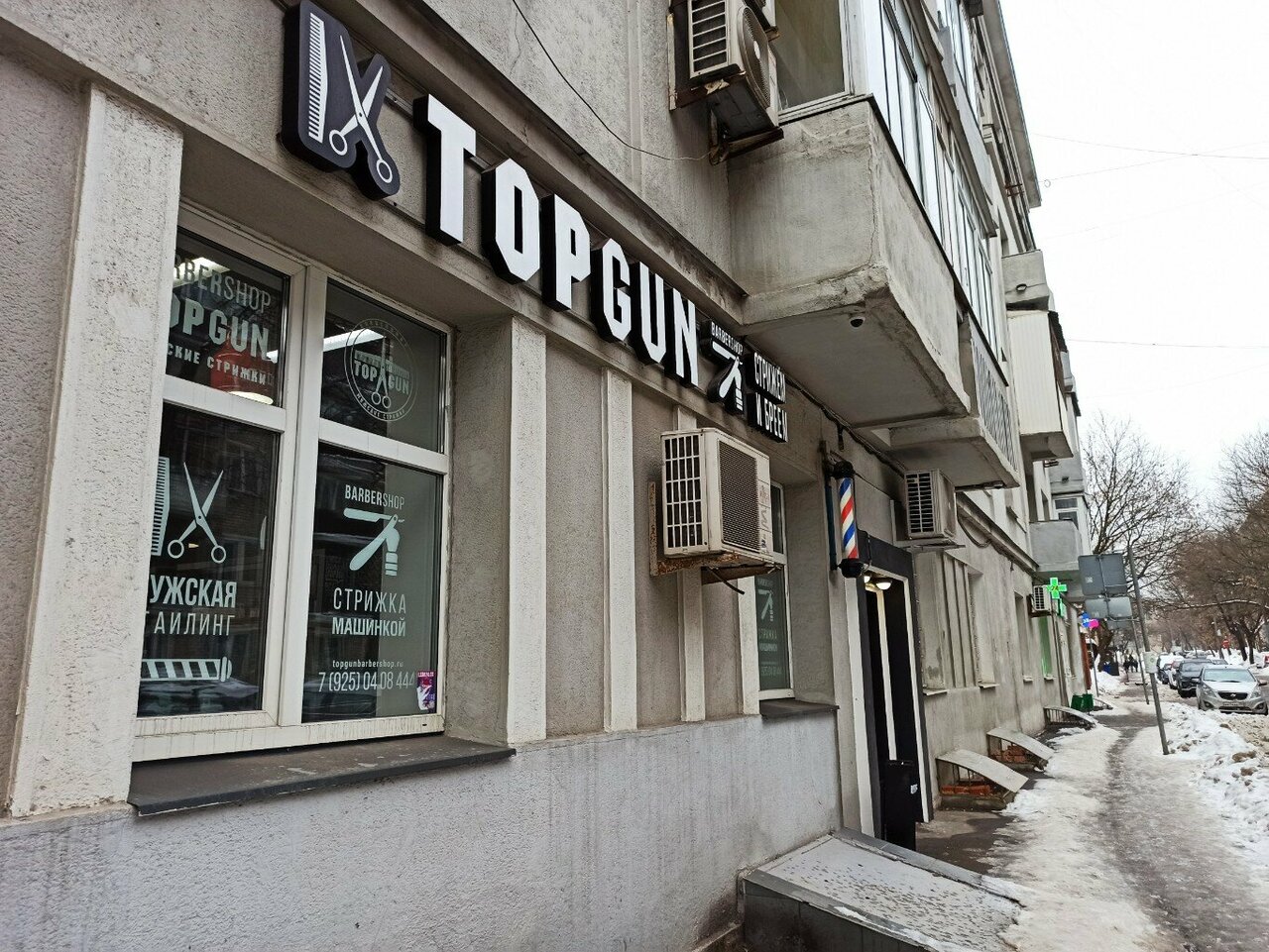 Фото салона