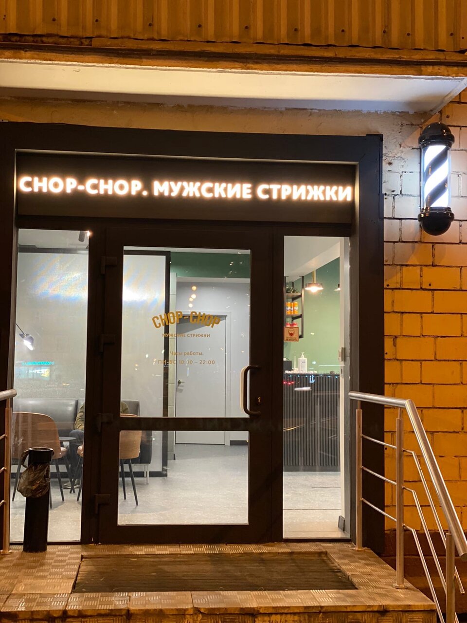 Фото салона