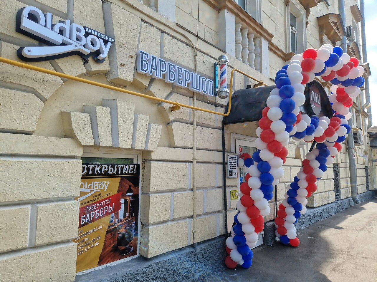 Фото салона