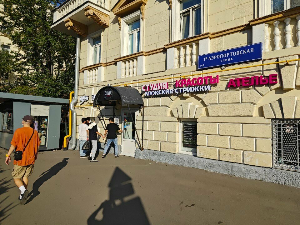 Фото салона
