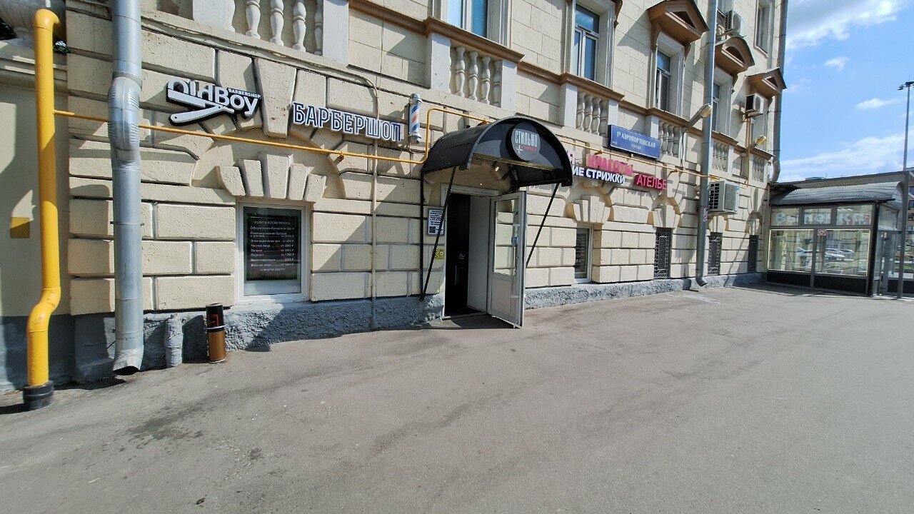 Фото салона