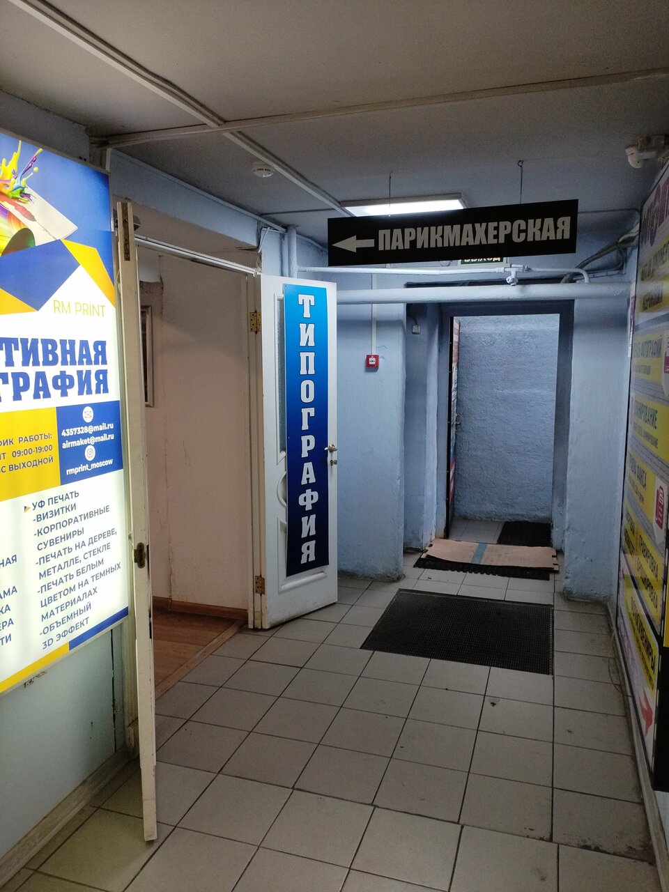 Бомба стрижка