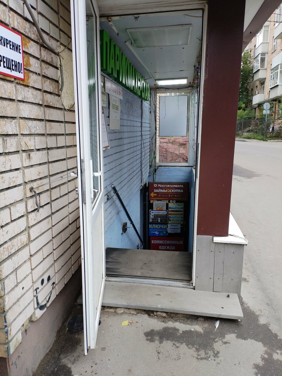 Фото салона