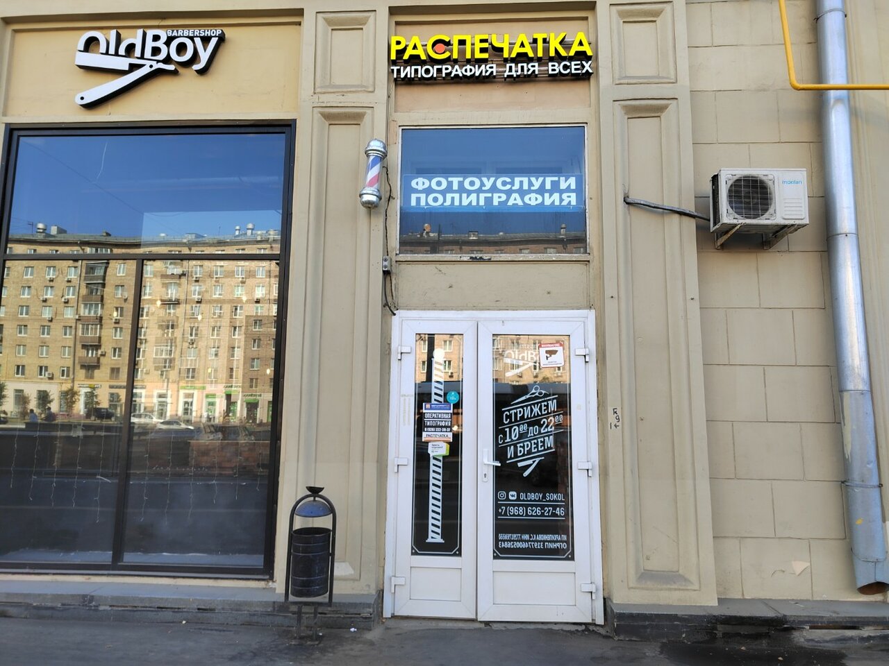 Фото салона