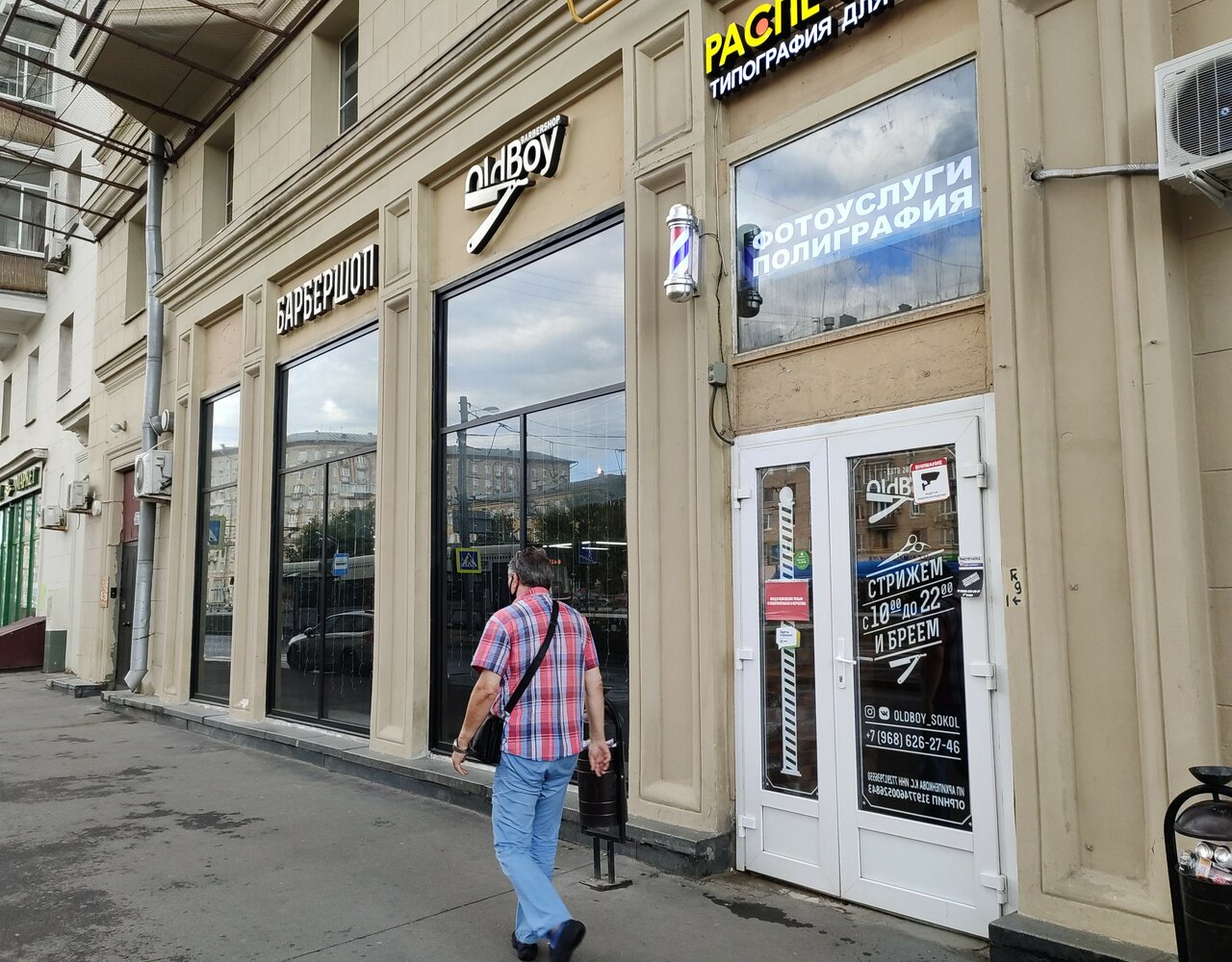 Фото салона