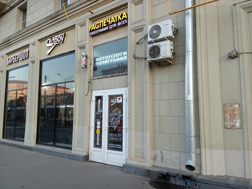 Фото салона