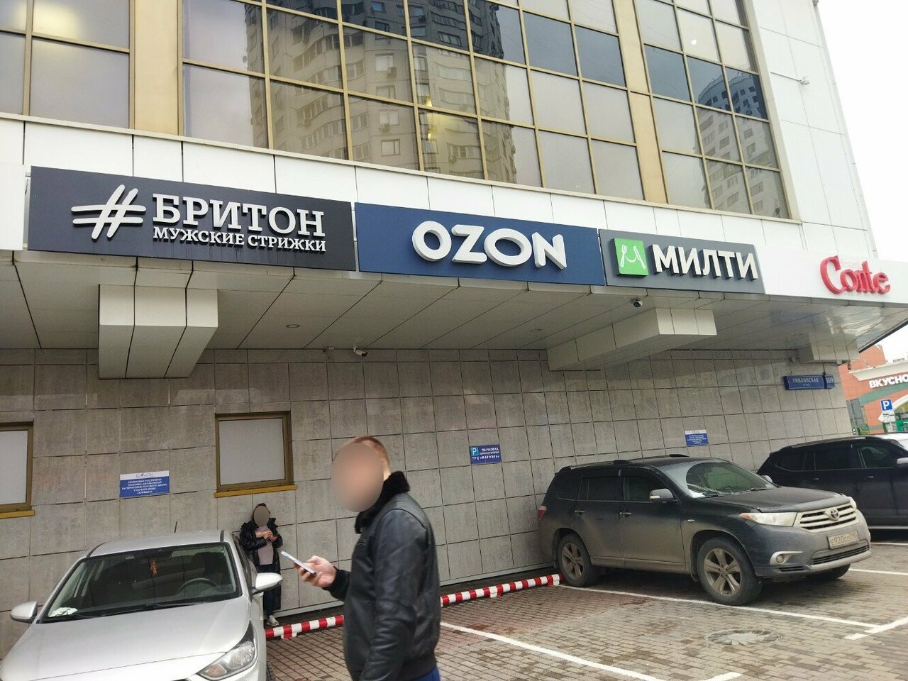 Фото салона