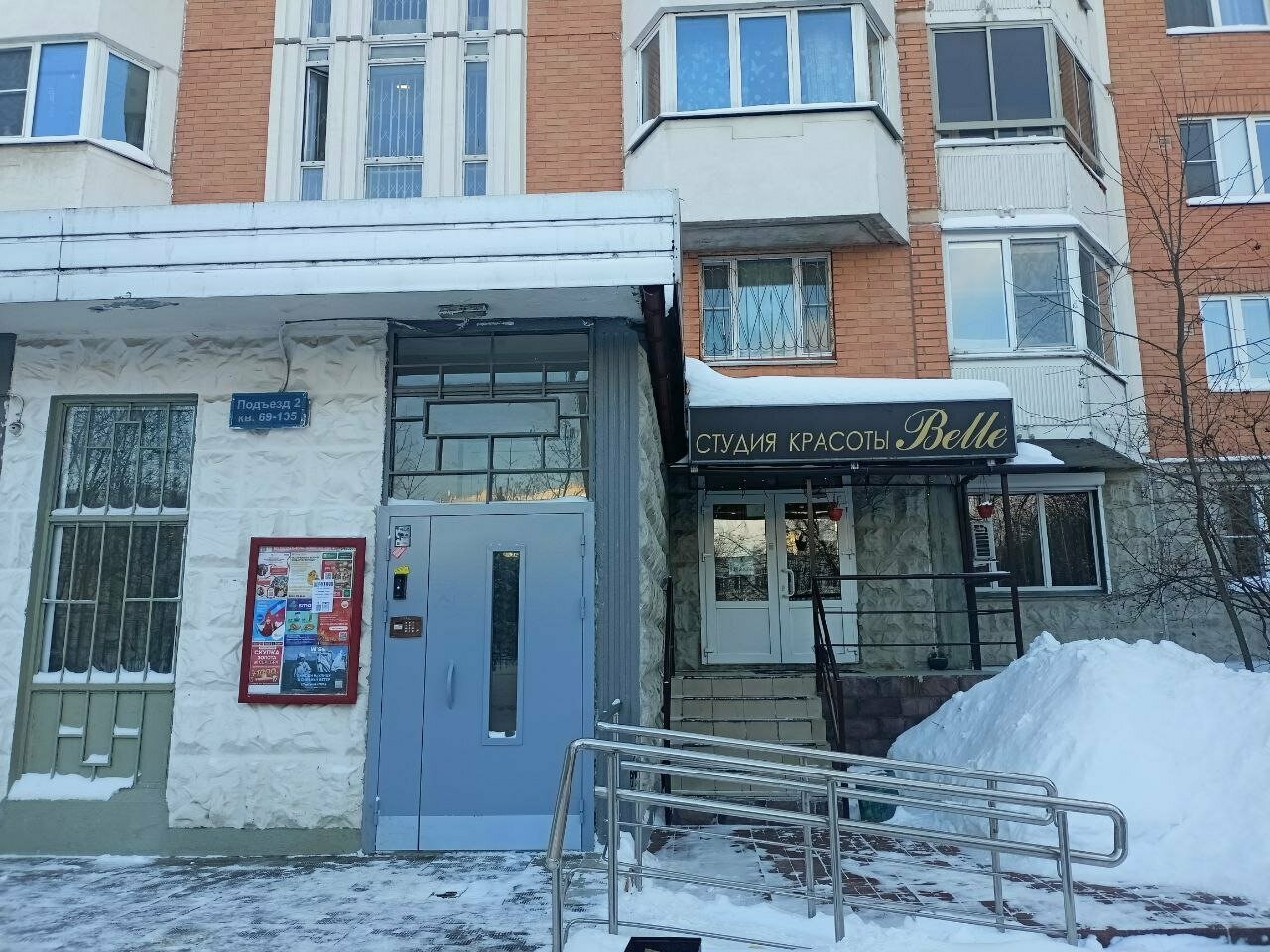 Фото салона