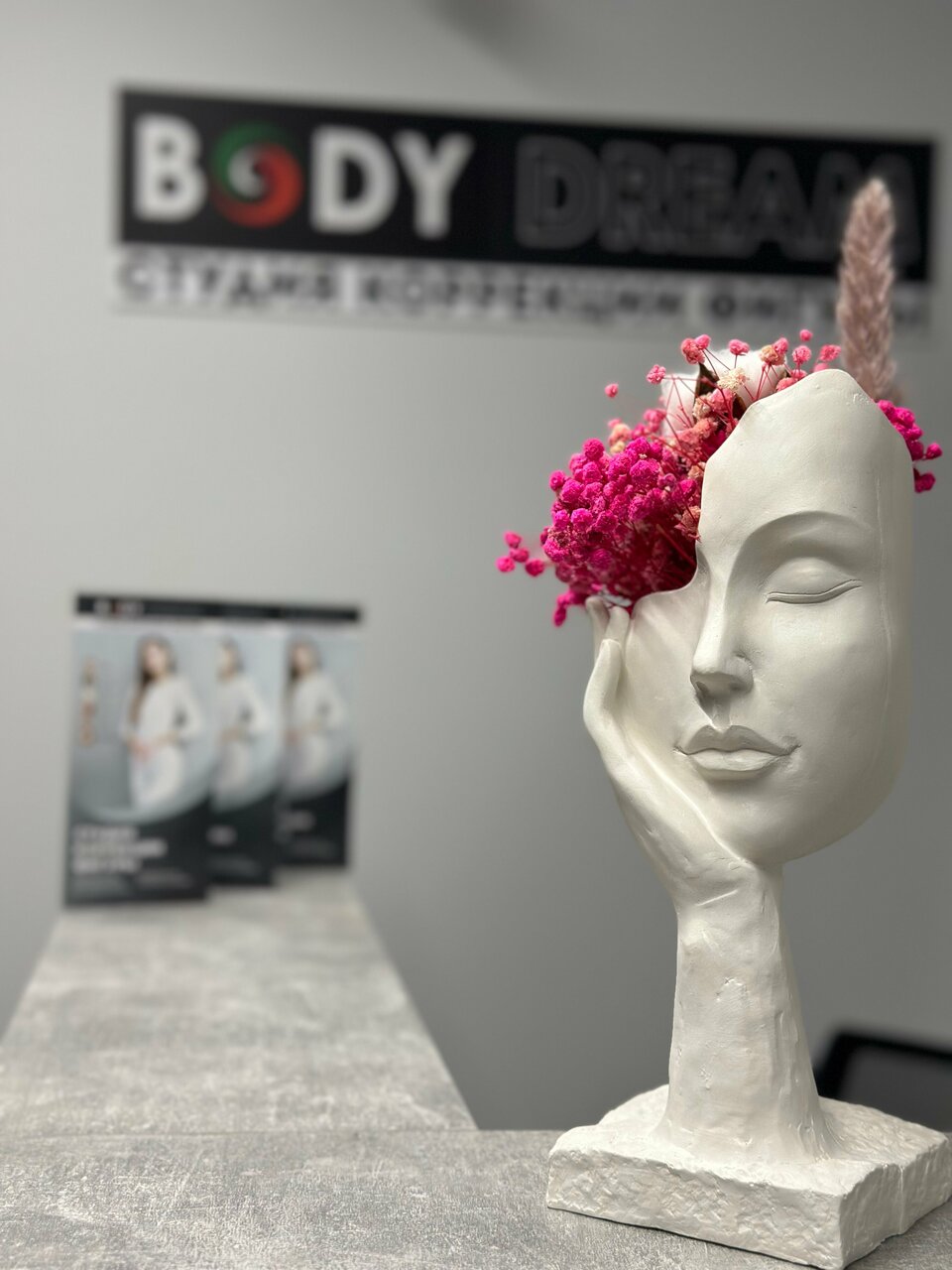 BodyDream