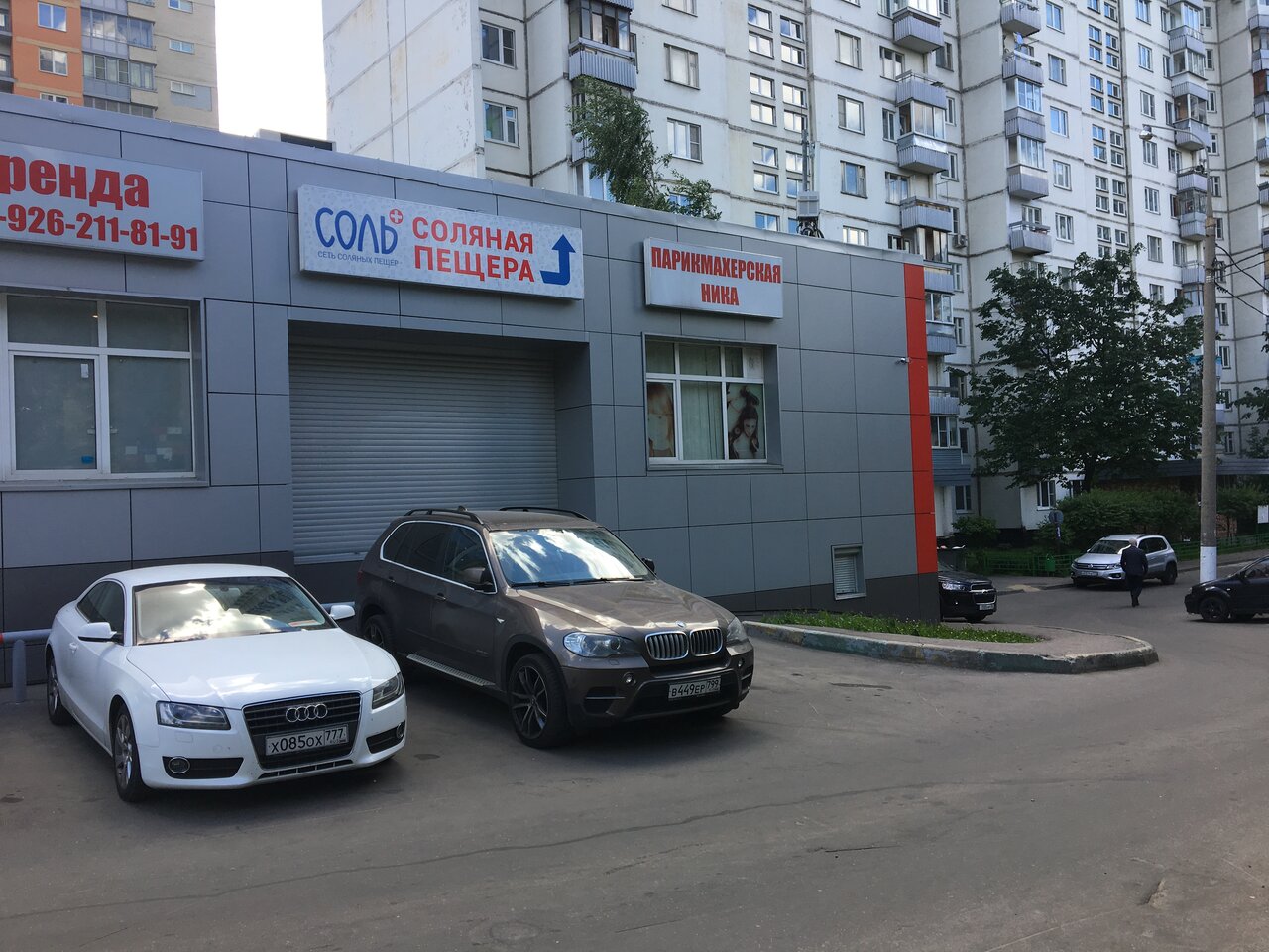 Фото салона