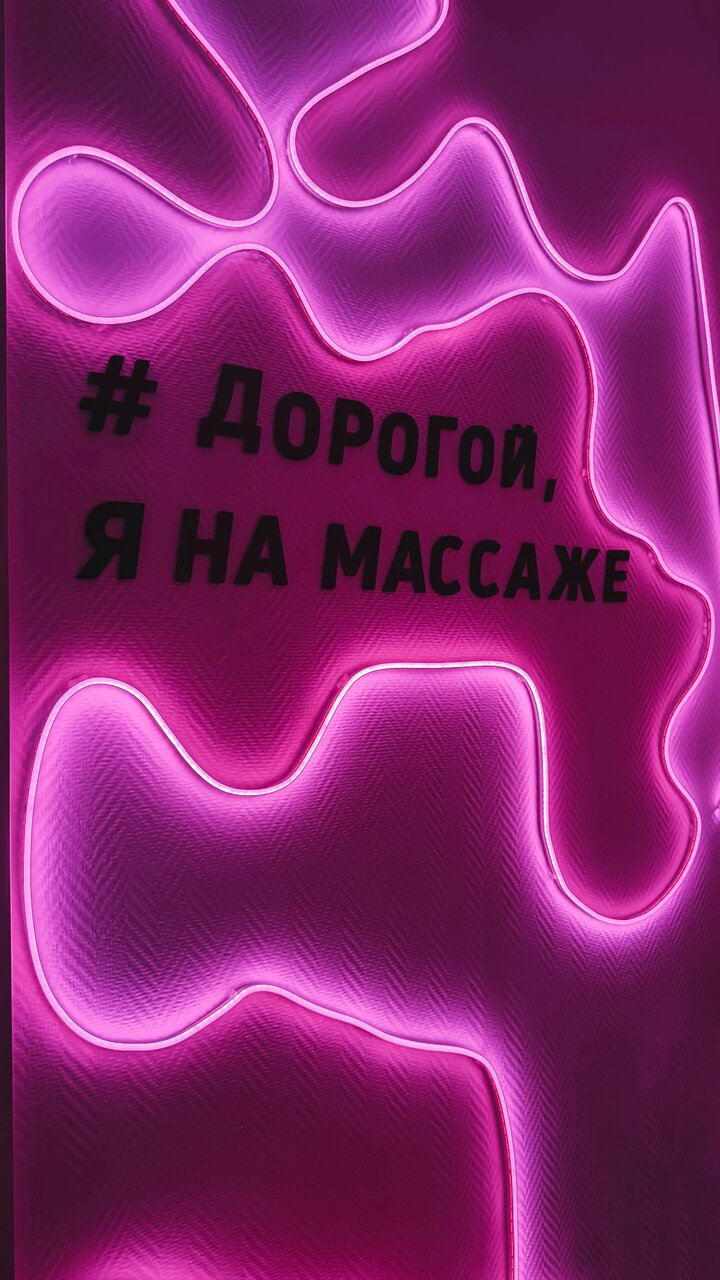 Вектор Формы