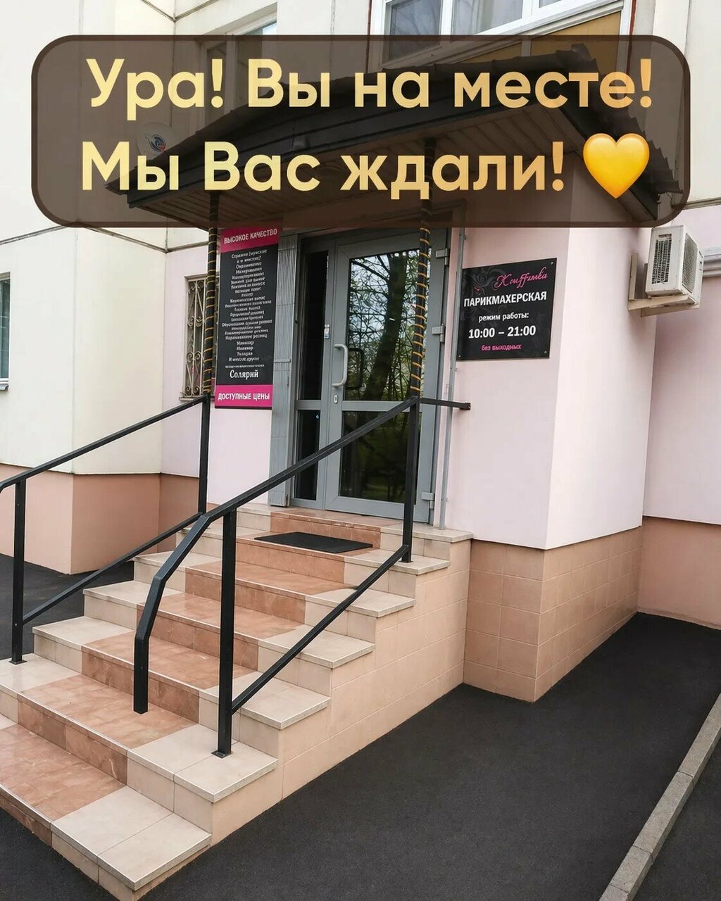 Фото салона