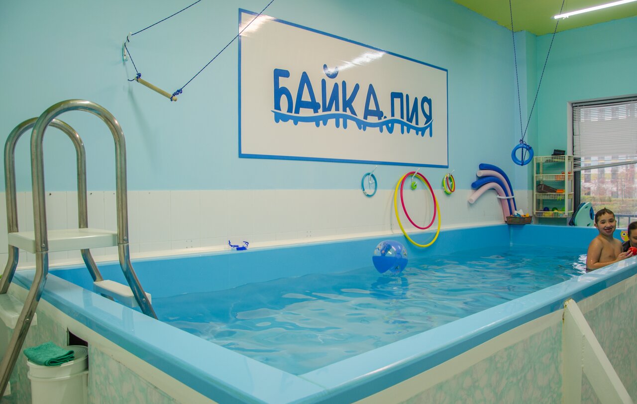 Байкалия