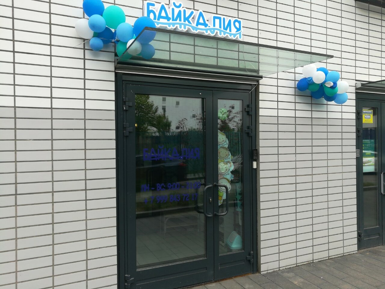 Фото салона