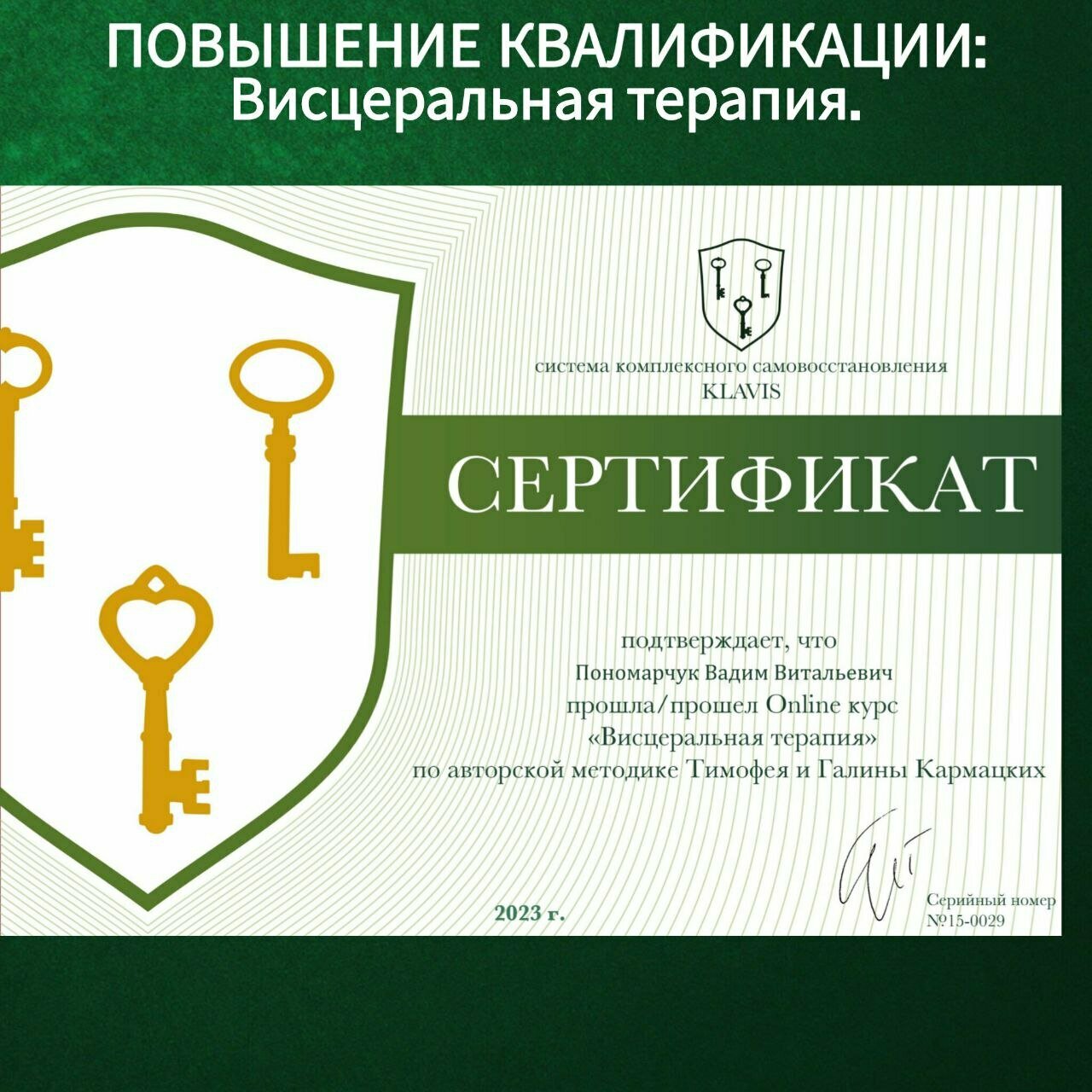 Фото салона