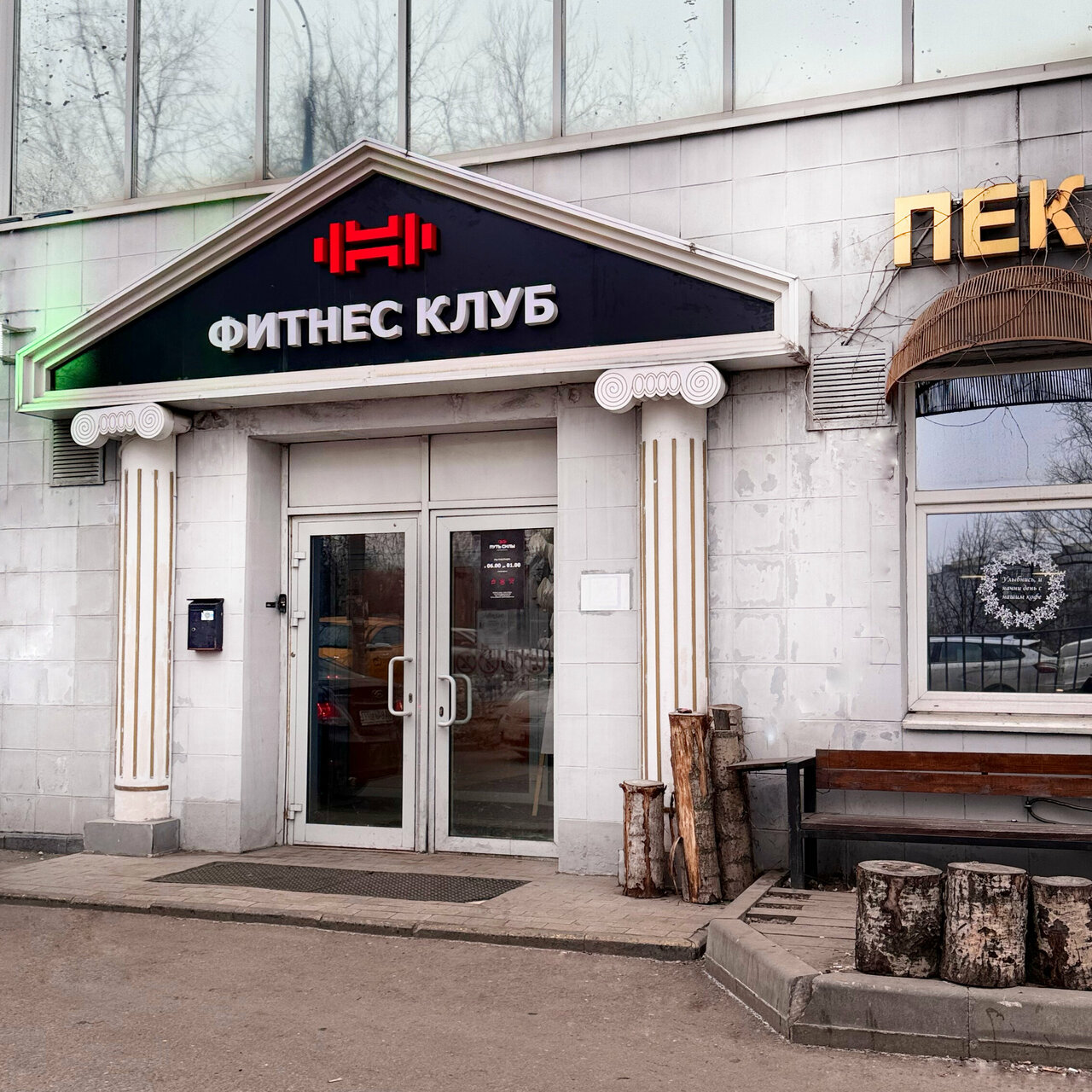 Фото салона