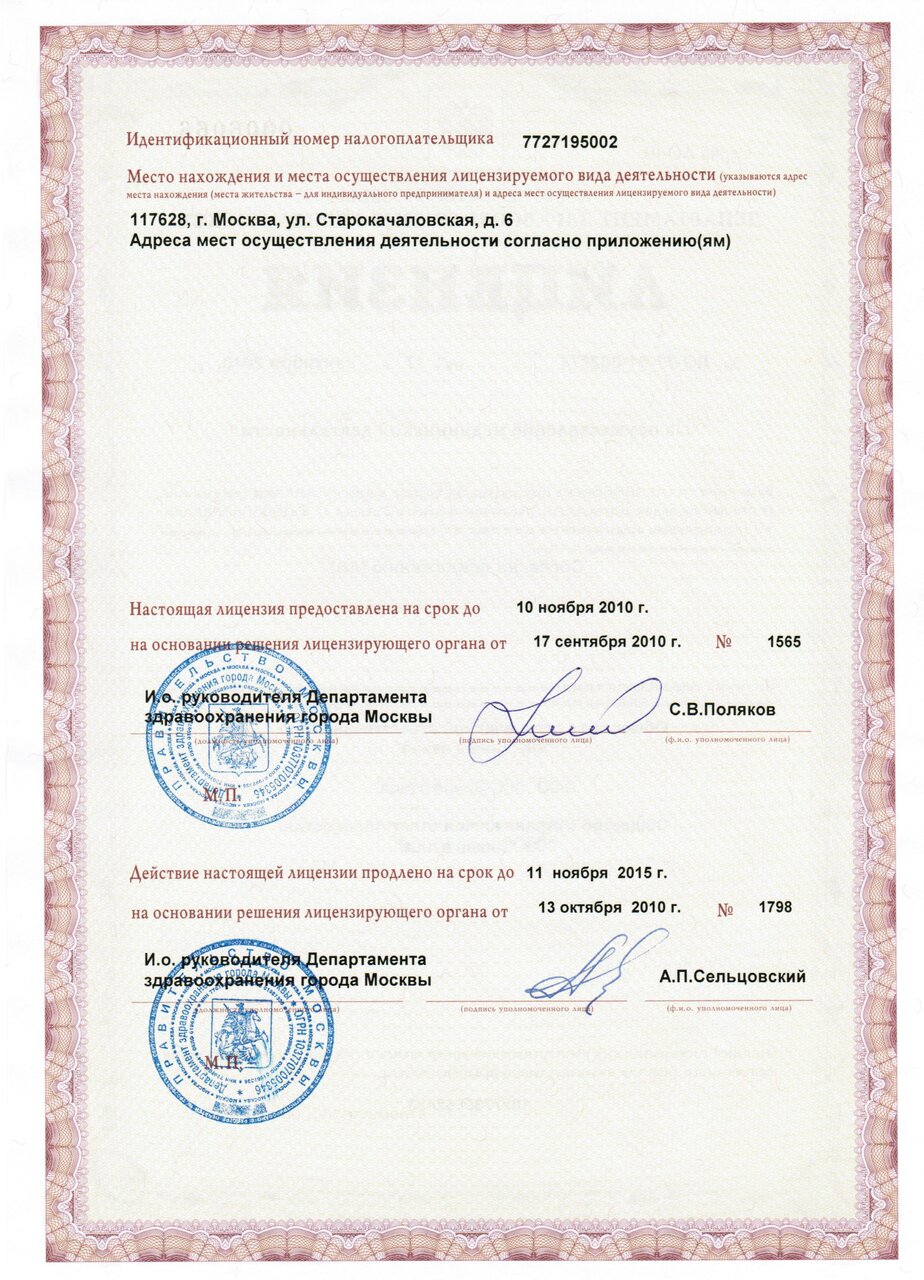 Фото салона