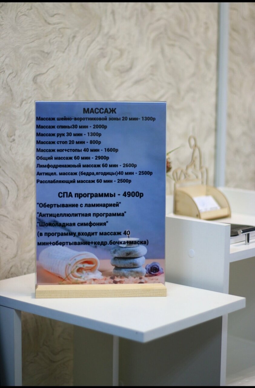 Фото салона