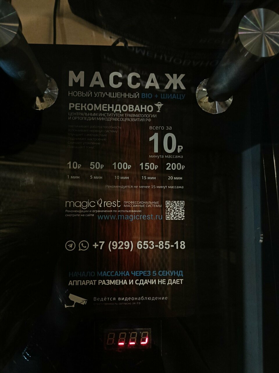 Фото салона