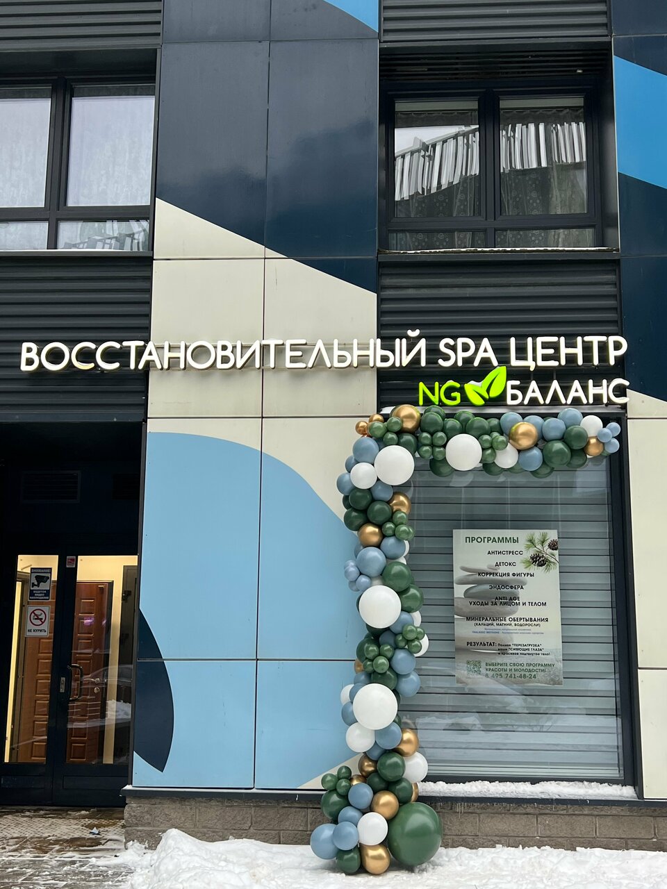 Фото салона