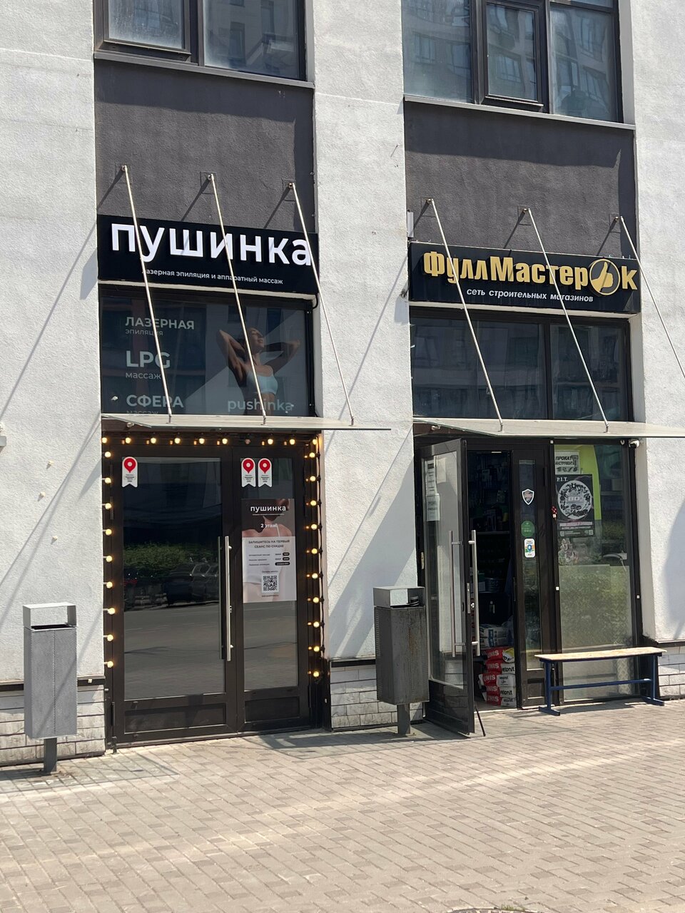 Фото салона