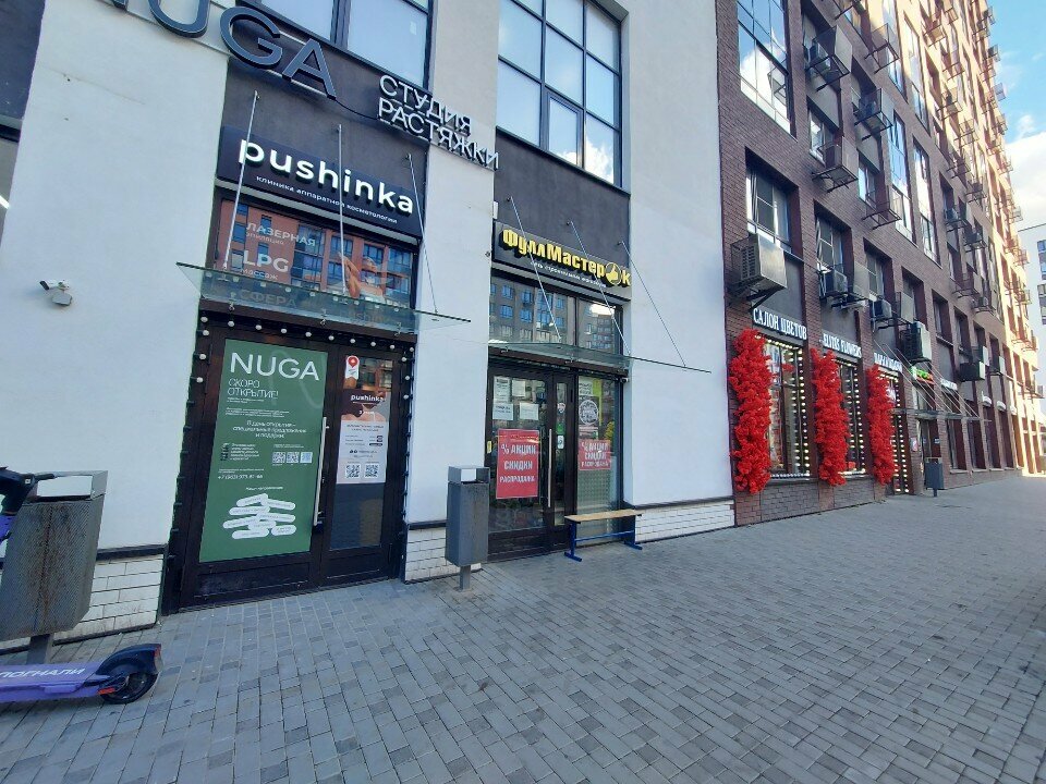 Фото салона