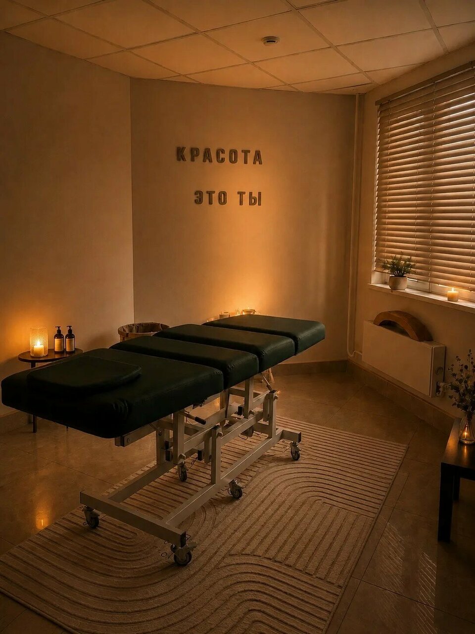 Igor massage