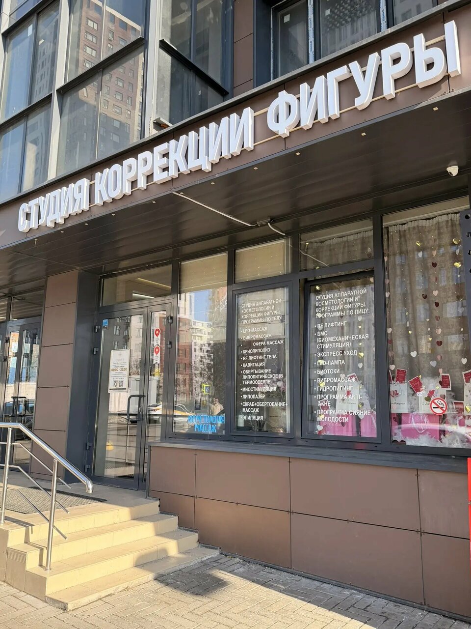 Фото салона